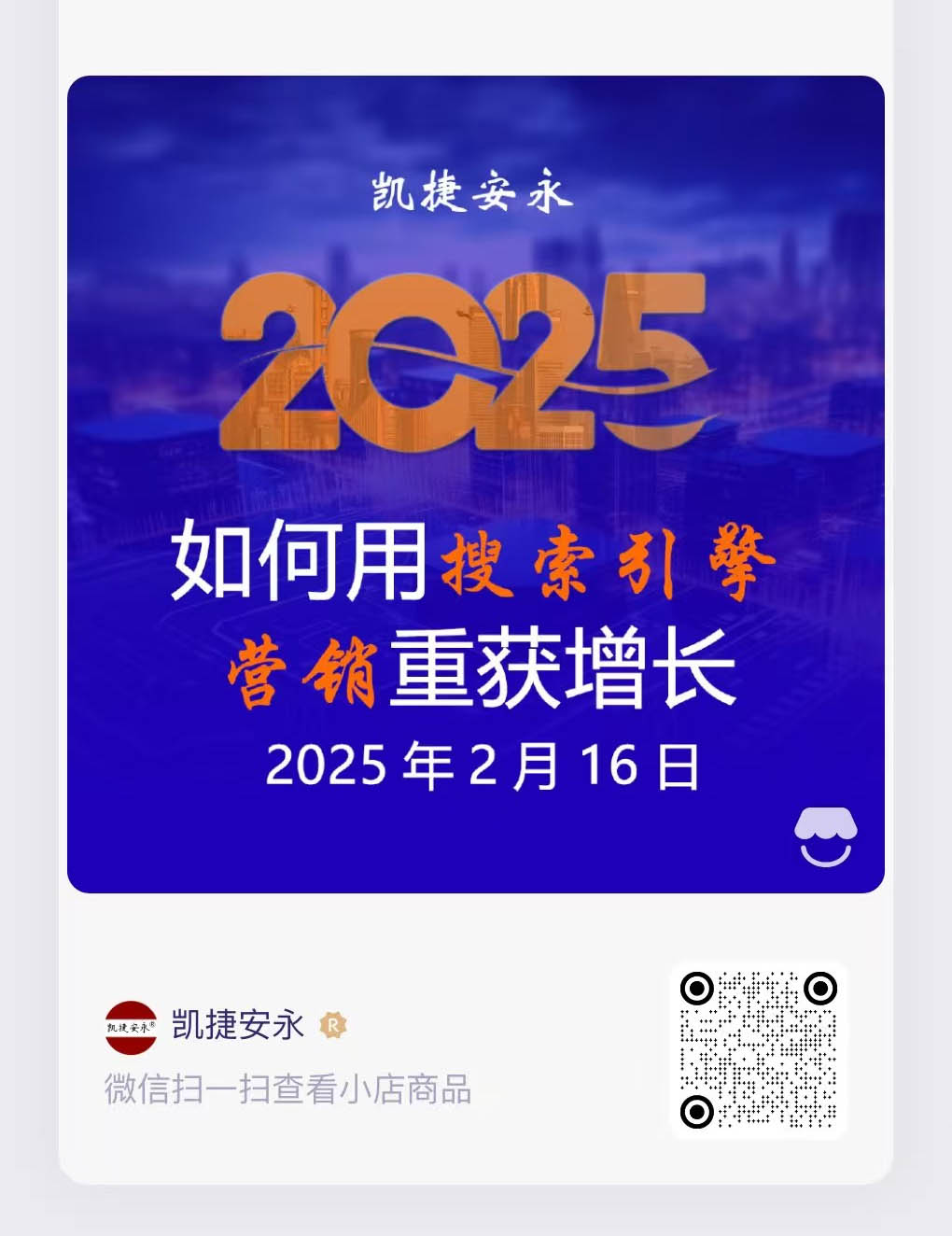 SEO CourseSEO课程-中国SEO专家张泽华授课