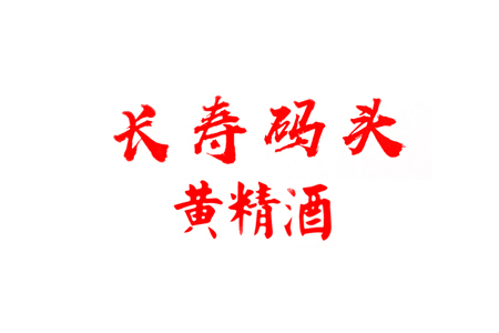 客户案例2-SEO公司-SEO推广-网站SEO优化