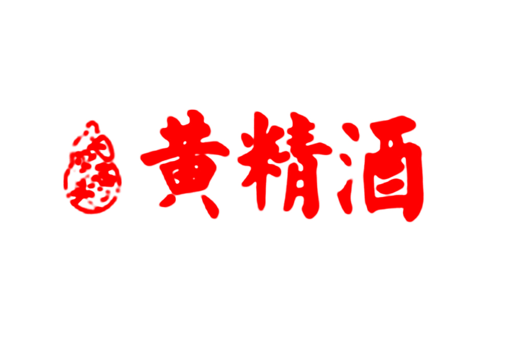 Guishitang - Independent Station Brand Planning - Website Design Devel