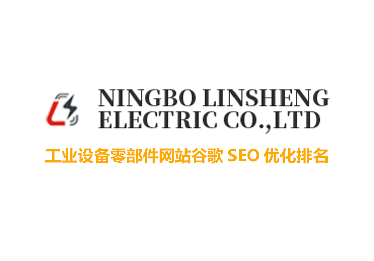 Google SEO Case - It took less than 1 day to rank for customer-specifi
