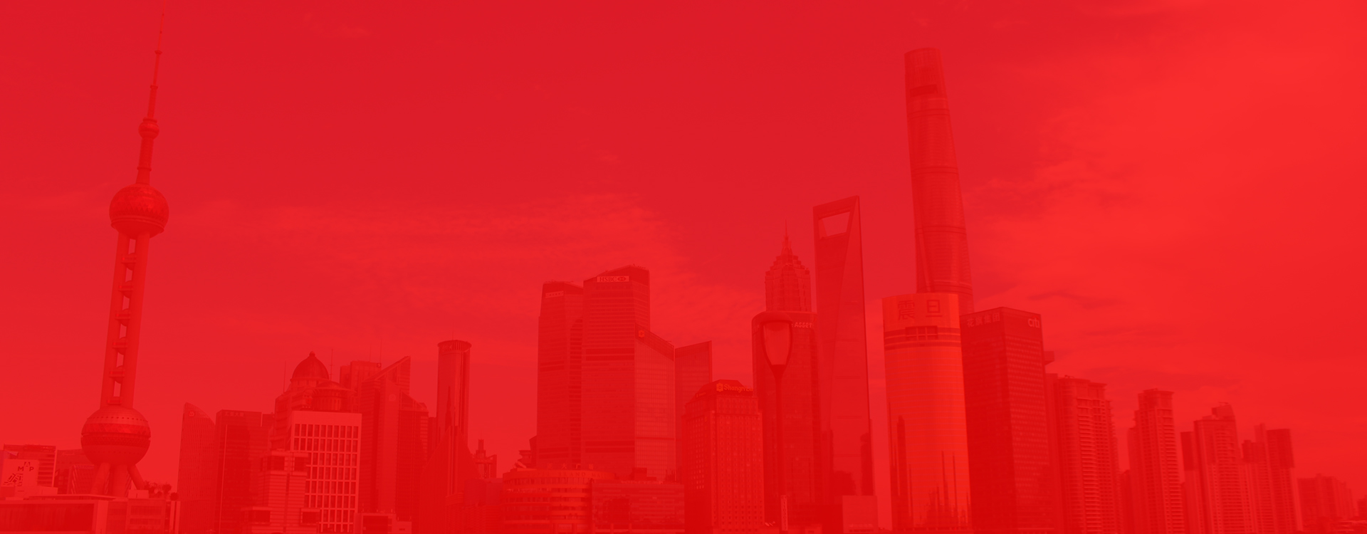 en中国品传公司