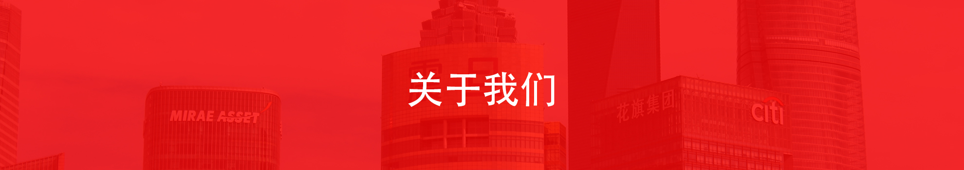 en